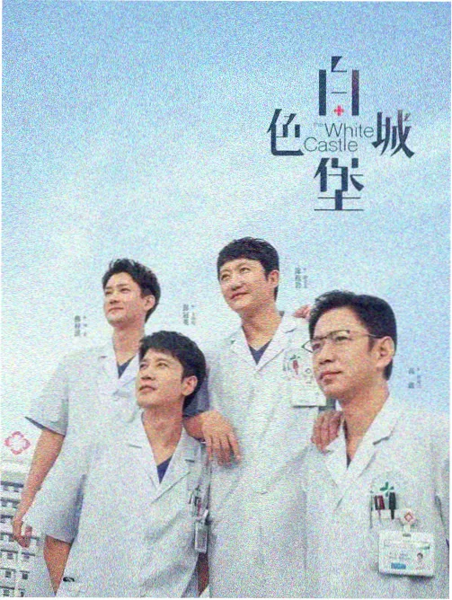 巷口放映机