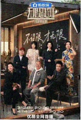 绿皮车向南