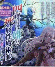 一格宇宙缩略图